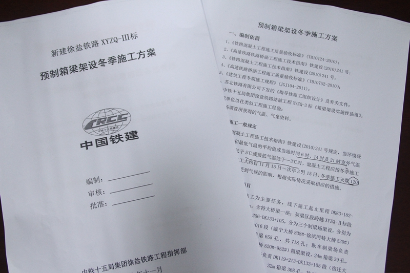 利荣集团董事长照片