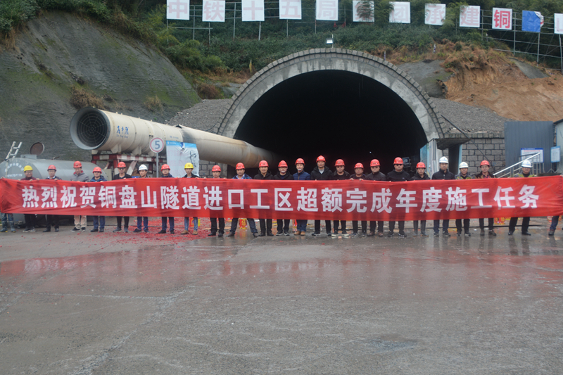 二公司杭绍台项目铜盘山隧道累计掘进7739米