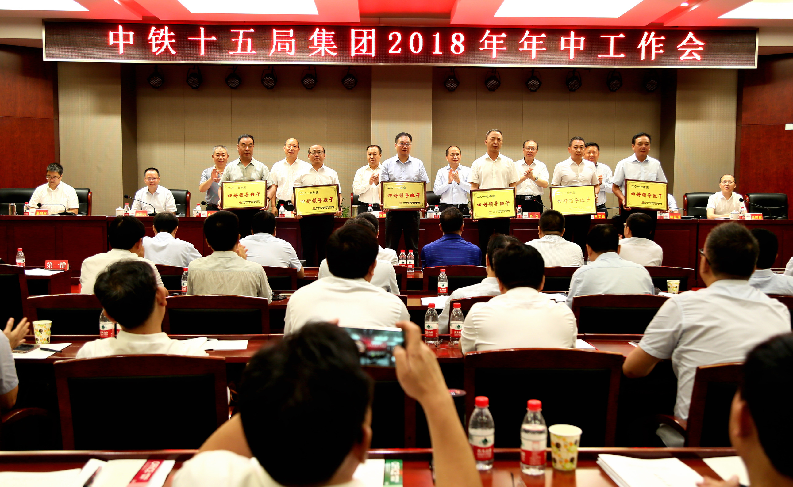 (中铁十五局集团公司董事会(党委)办公室,办公室,党委宣传部)