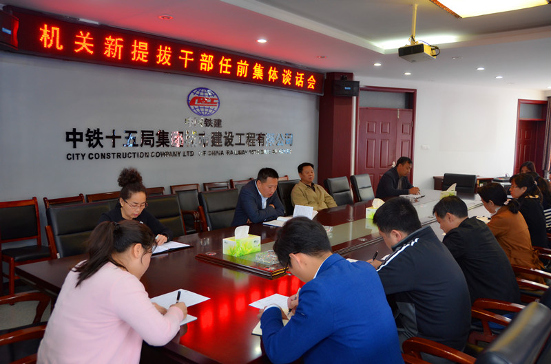 (中国铁建中铁十五局集团城建公司 马俊丽)