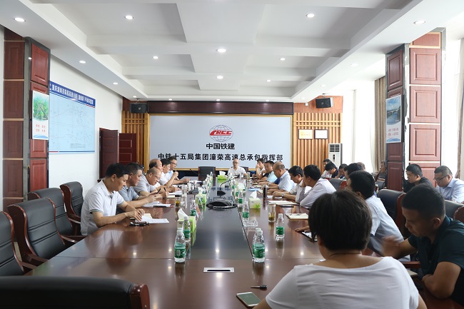 (中国铁建中铁十五局集团有限公司潼荣高速总承包指挥部办公室)