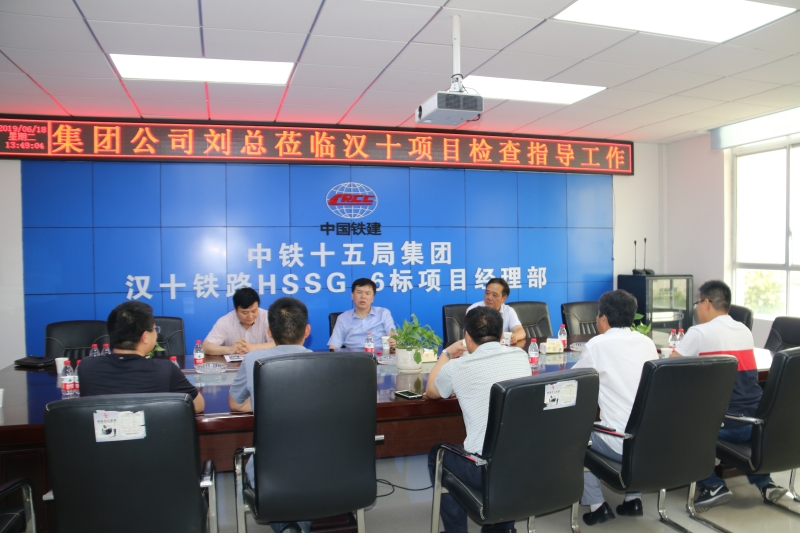 (中国铁建中铁十五局集团汉十铁路项目部 姚占堂)