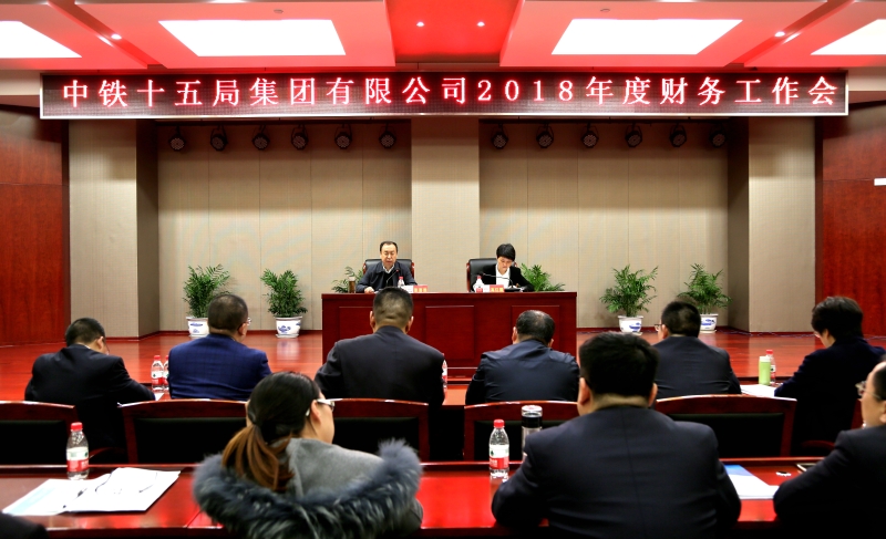中国华能集团召开2023年工作会议